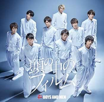  Man シングルCD 9枚 Amazon.co.jp: ナイン: ミュージック